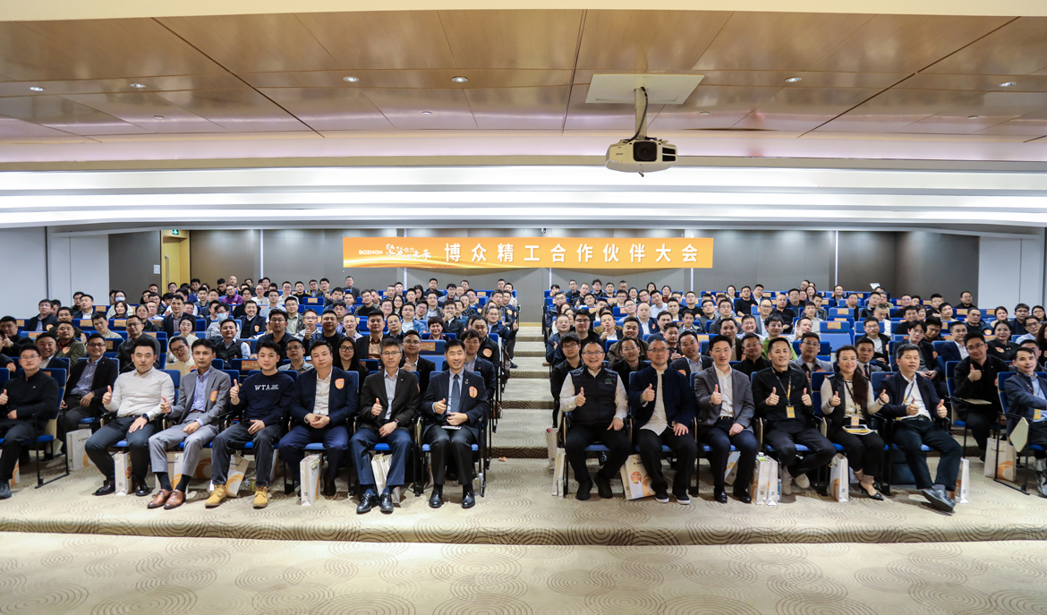 聚势合力，共赢未来｜至尊国际精工合作伙伴大会圆满举行