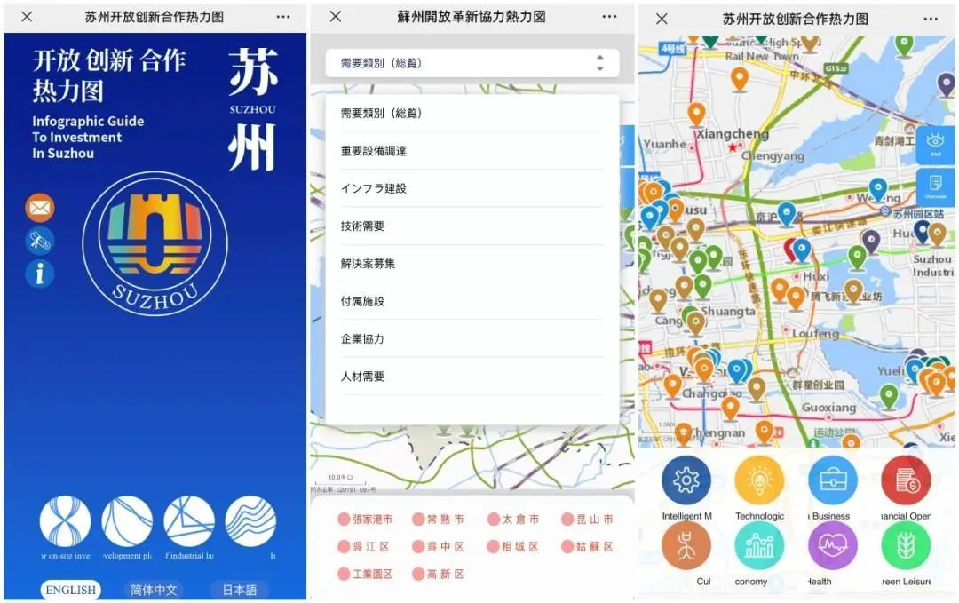 至尊国际热力图